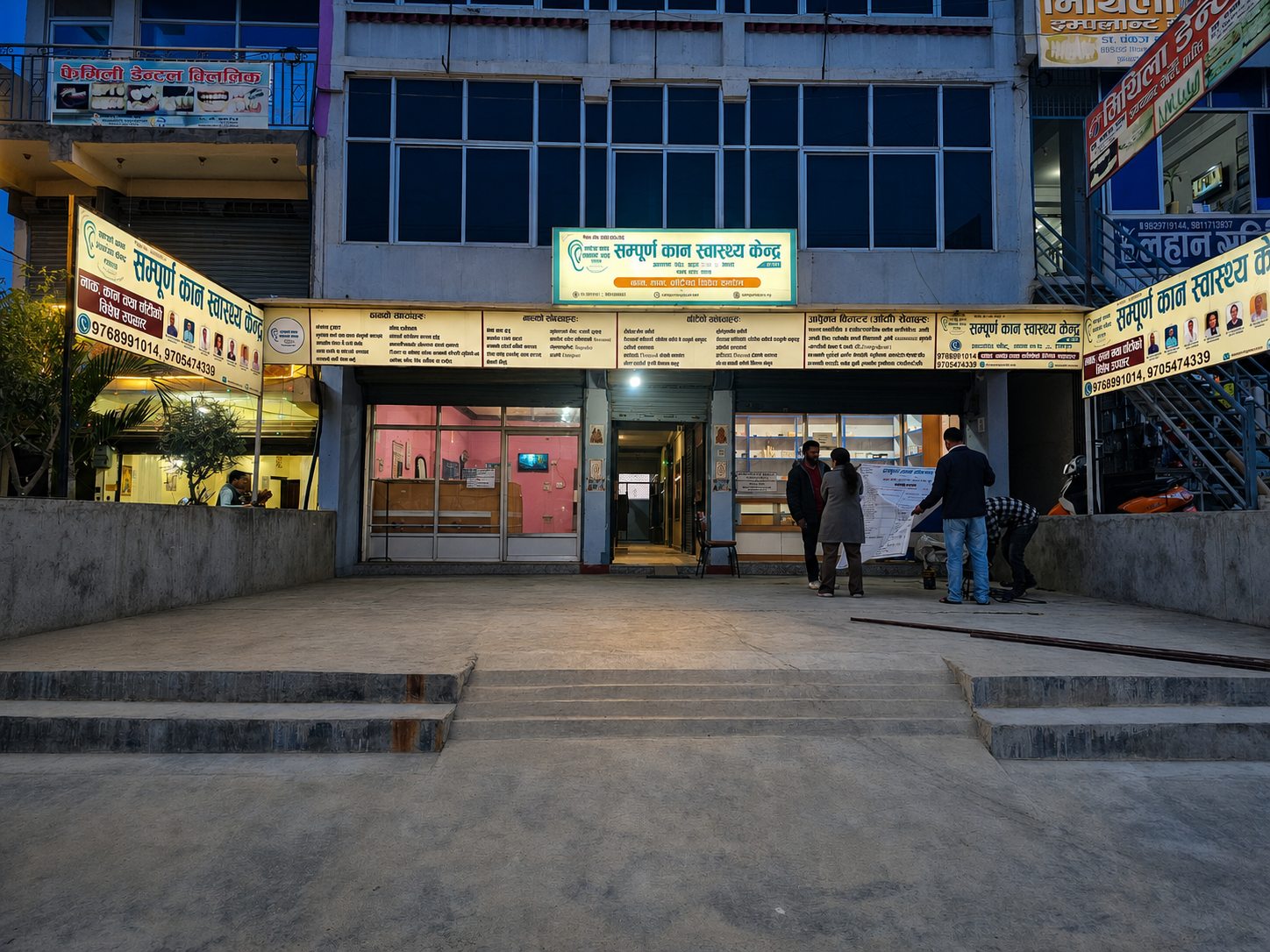 Sampurna Kan Swasthya Kendra consulting treatment room